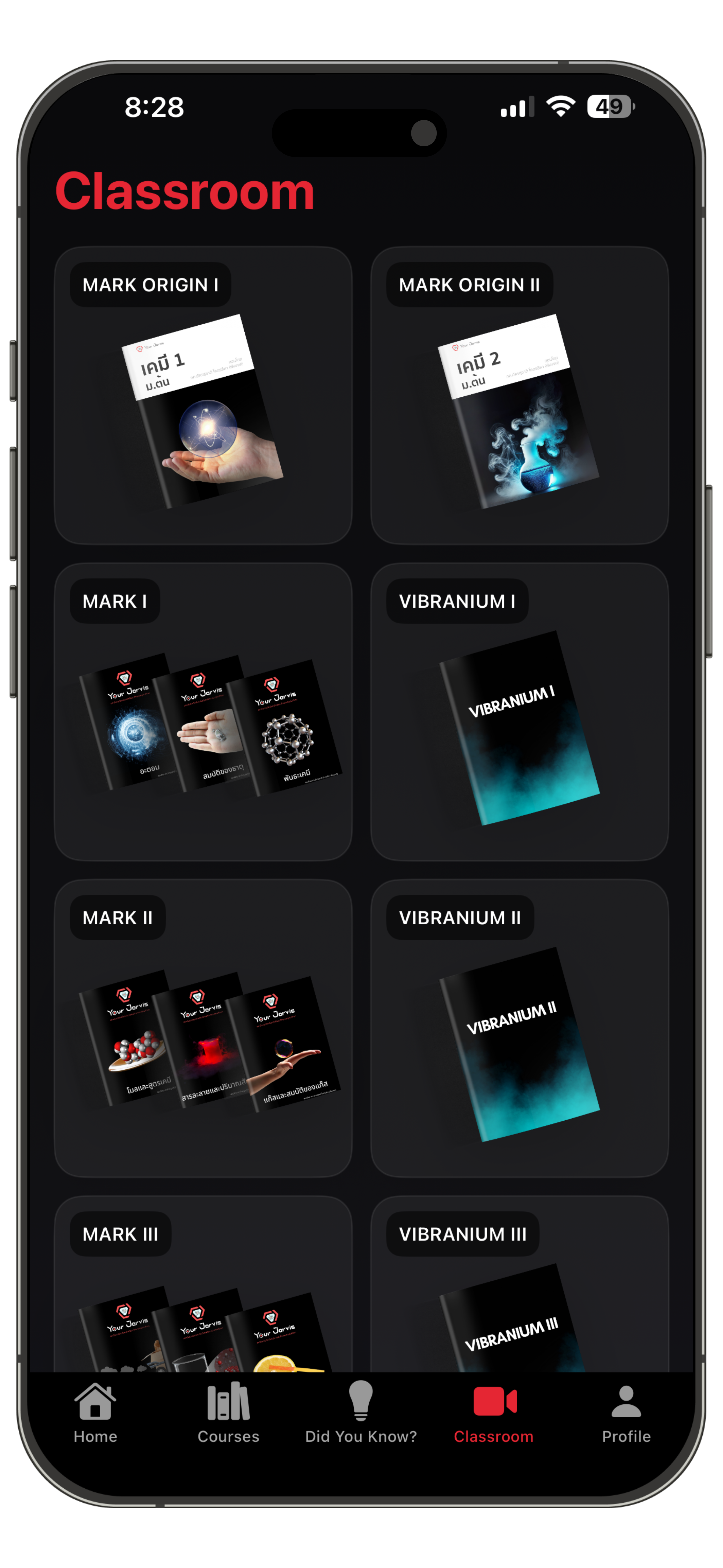 Your Jarvis หน้าจอที่ 3