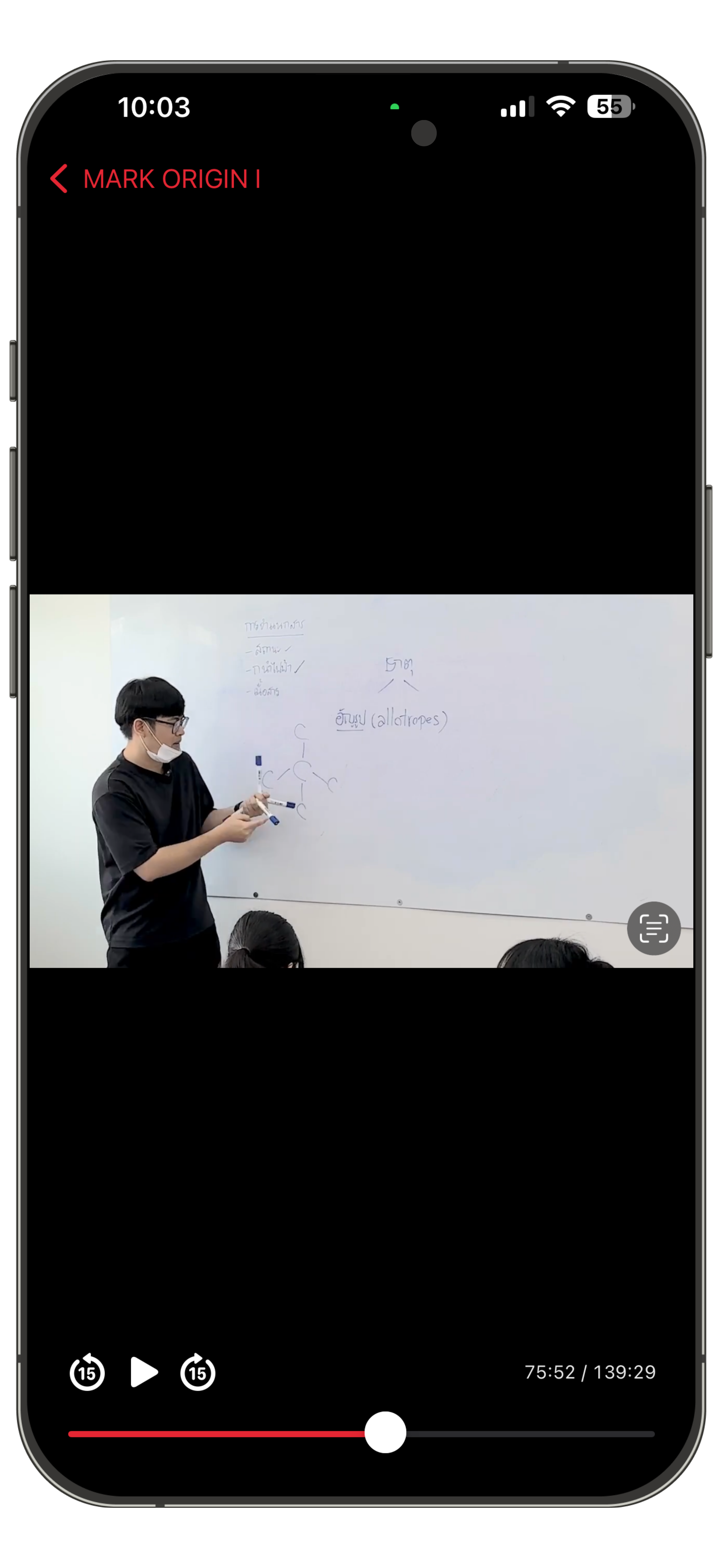 Your Jarvis หน้าจอที่ 5